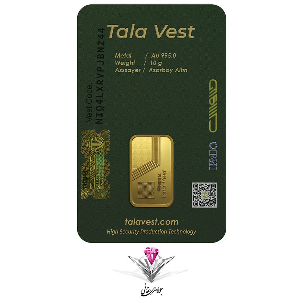 شمش طلا طلاوست 10 گرم / عیار 995 — تصویر ۲
