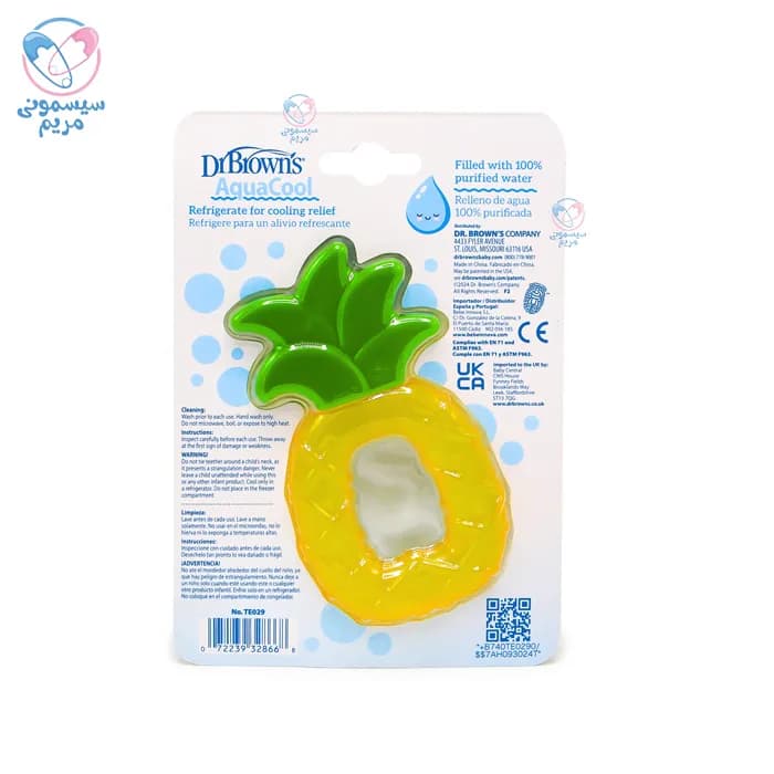 دندانگیر مایع دکتر براونز آناناس Dr Browns 029 — تصویر ۲