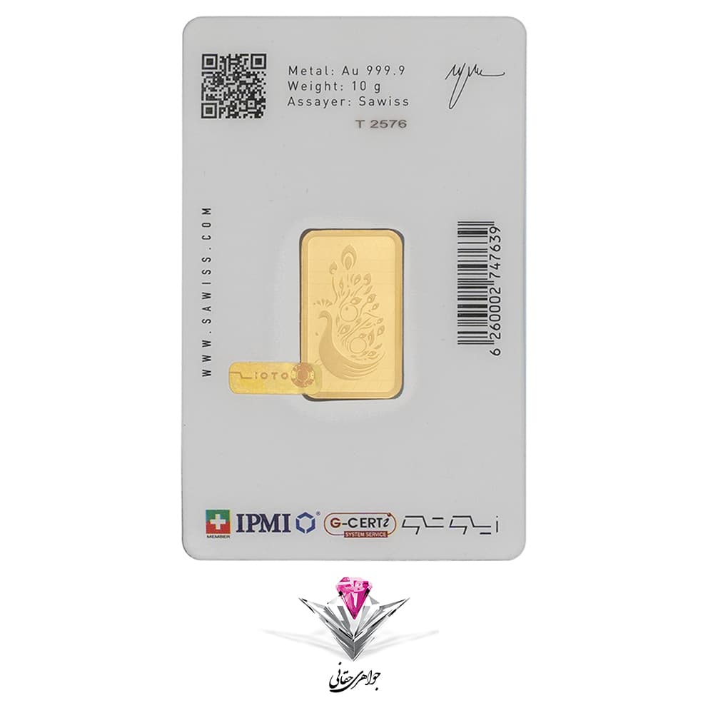 شمش طلا زیوتو پلاس 10گرم / عیار 999.9 — تصویر ۲