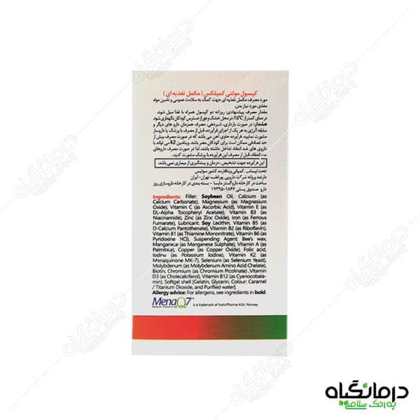 کپسول مولتی کمپلکس ویتالی تون 60 عددی — تصویر ۵