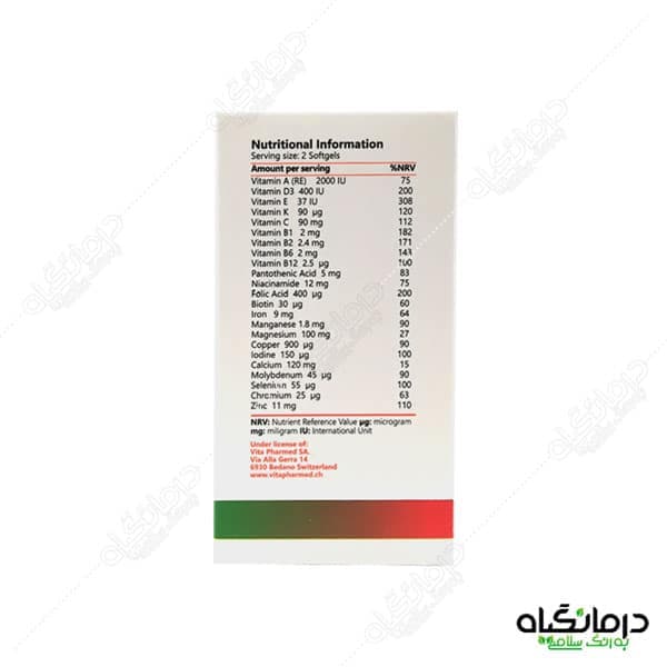 کپسول مولتی کمپلکس ویتالی تون 60 عددی — تصویر ۳