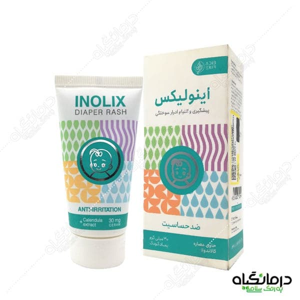 پماد ادرار سوختگی اینولیکس ادیب