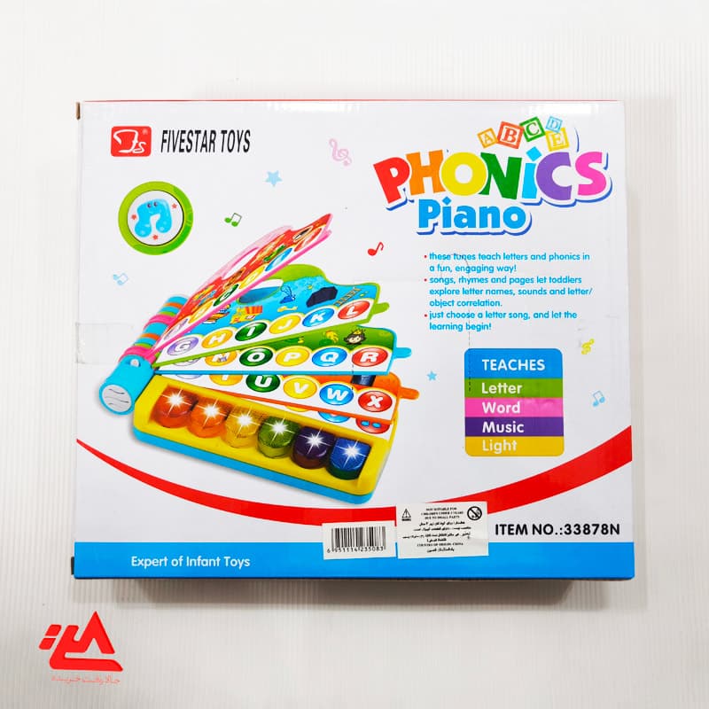 بازی آموزشی زبان انگلیسی (مدل Musical Phonics Piano) — تصویر ۲