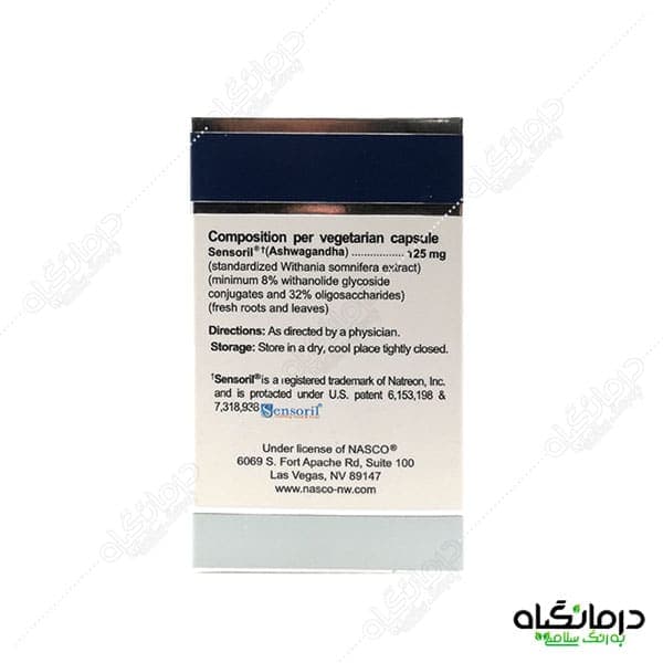 کپسول گیاهی کالم انرژی نچرال ورلد 30 عددی — تصویر ۵