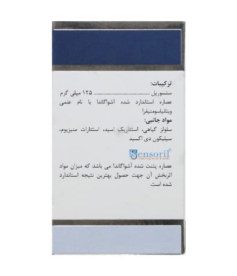 کپسول گیاهی کالم انرژی نچرال ورلد 30 عددی — تصویر ۱۱