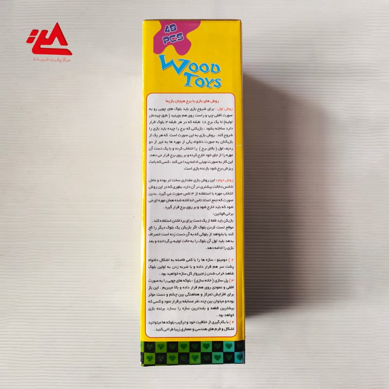 بازی فکری برج هیجان چوبی (برند بازیما) — تصویر ۲
