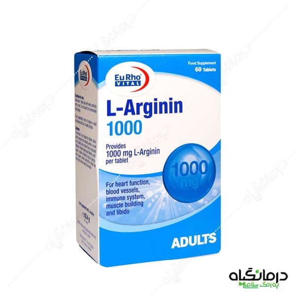 قرص ال آرژنین یوروویتال 60 عددی