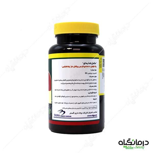 قرص کلسیم د وانا فلکس نورم لایف 60 عددی — تصویر ۲