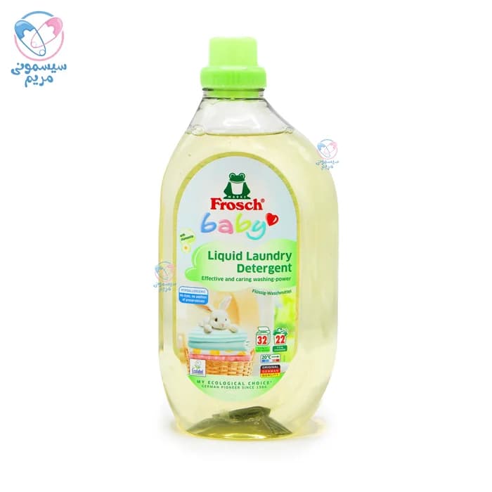 مایع لباس 1.5 لیتری فروش جدید Frosch