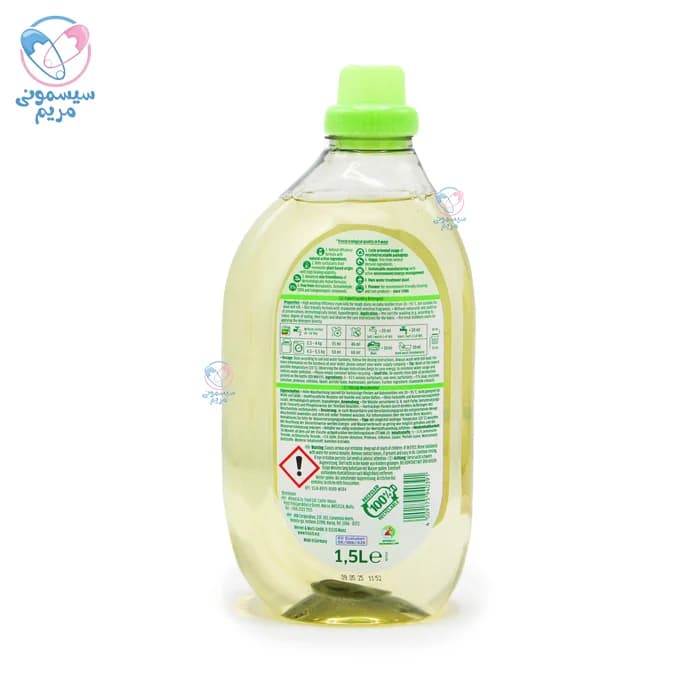 مایع لباس 1.5 لیتری فروش جدید Frosch — تصویر ۲
