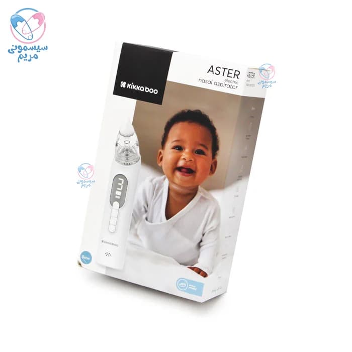 پوار بینی برقی کیکابو آستر Kikkaboo Aster