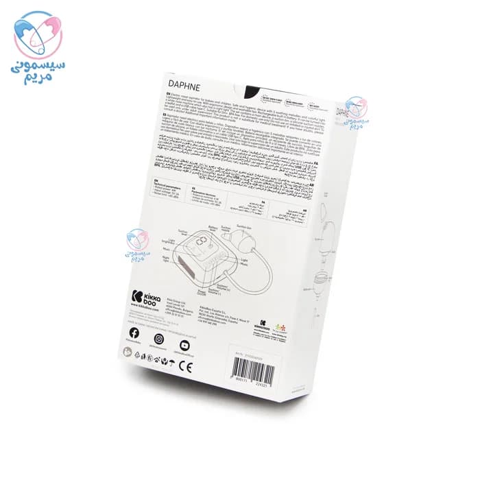 پوار بینی برقی کیکابو آستر Kikkaboo Aster — تصویر ۲