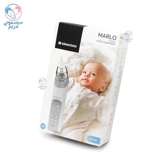 پوار بینی برقی کیکابو مارلو Kikkaboo Marlo