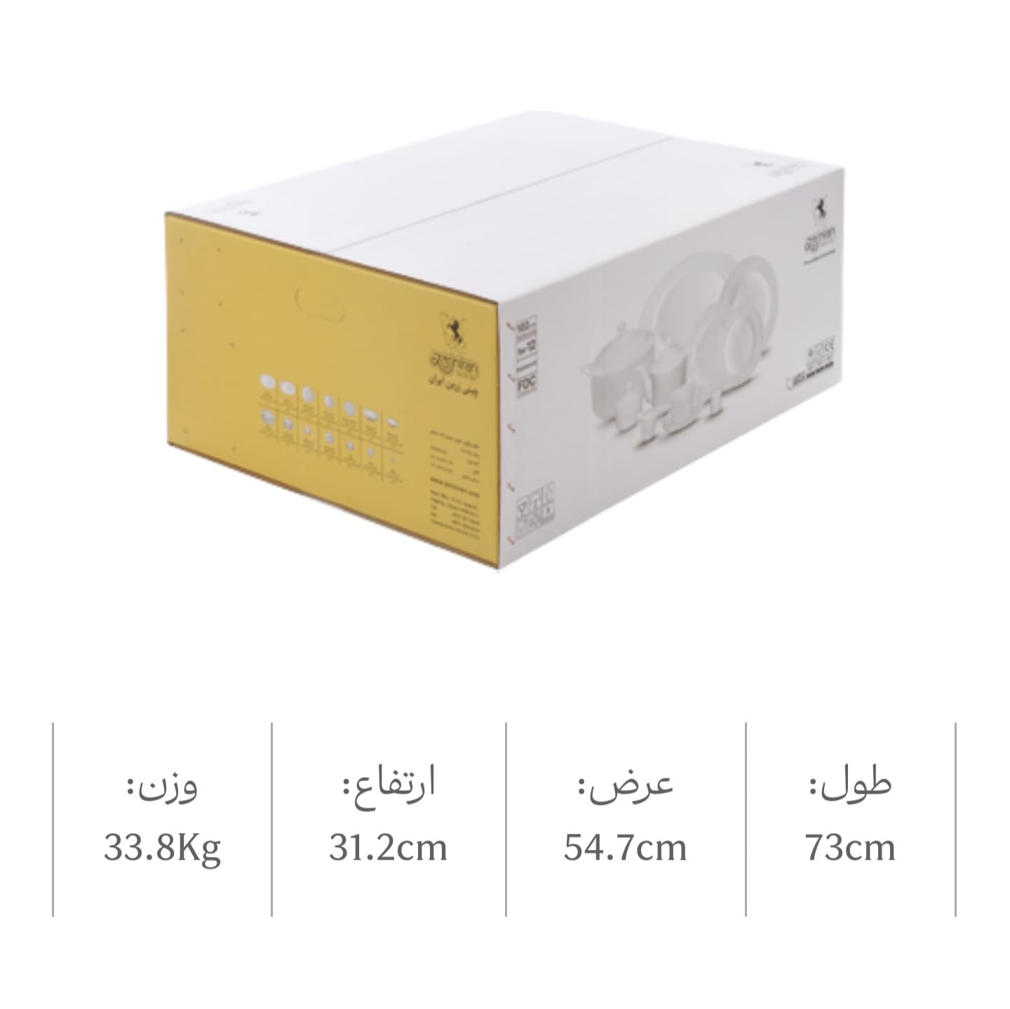 سرویس چینی زرین ۱۰۲ پارچه کامل رادیانس زرین — تصویر ۸