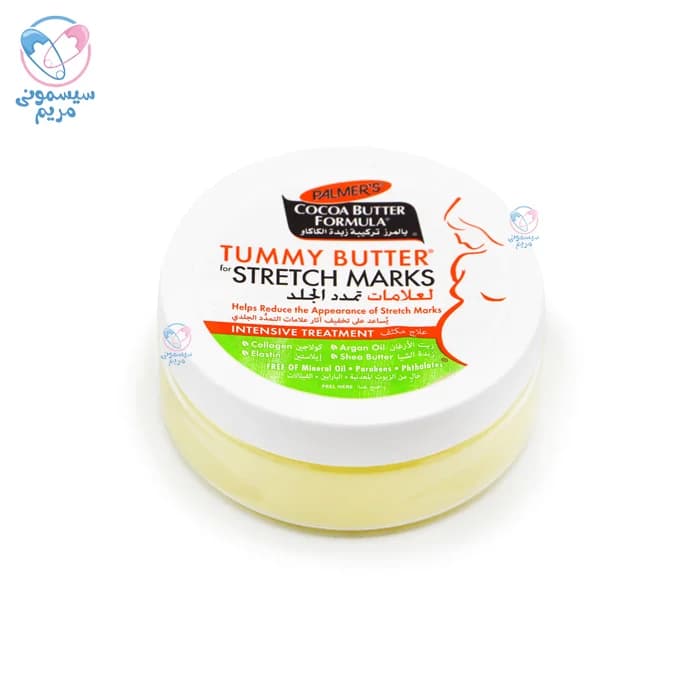 کرم پیشگیری استرچ مارک کاسه ای پالمرز Palmers