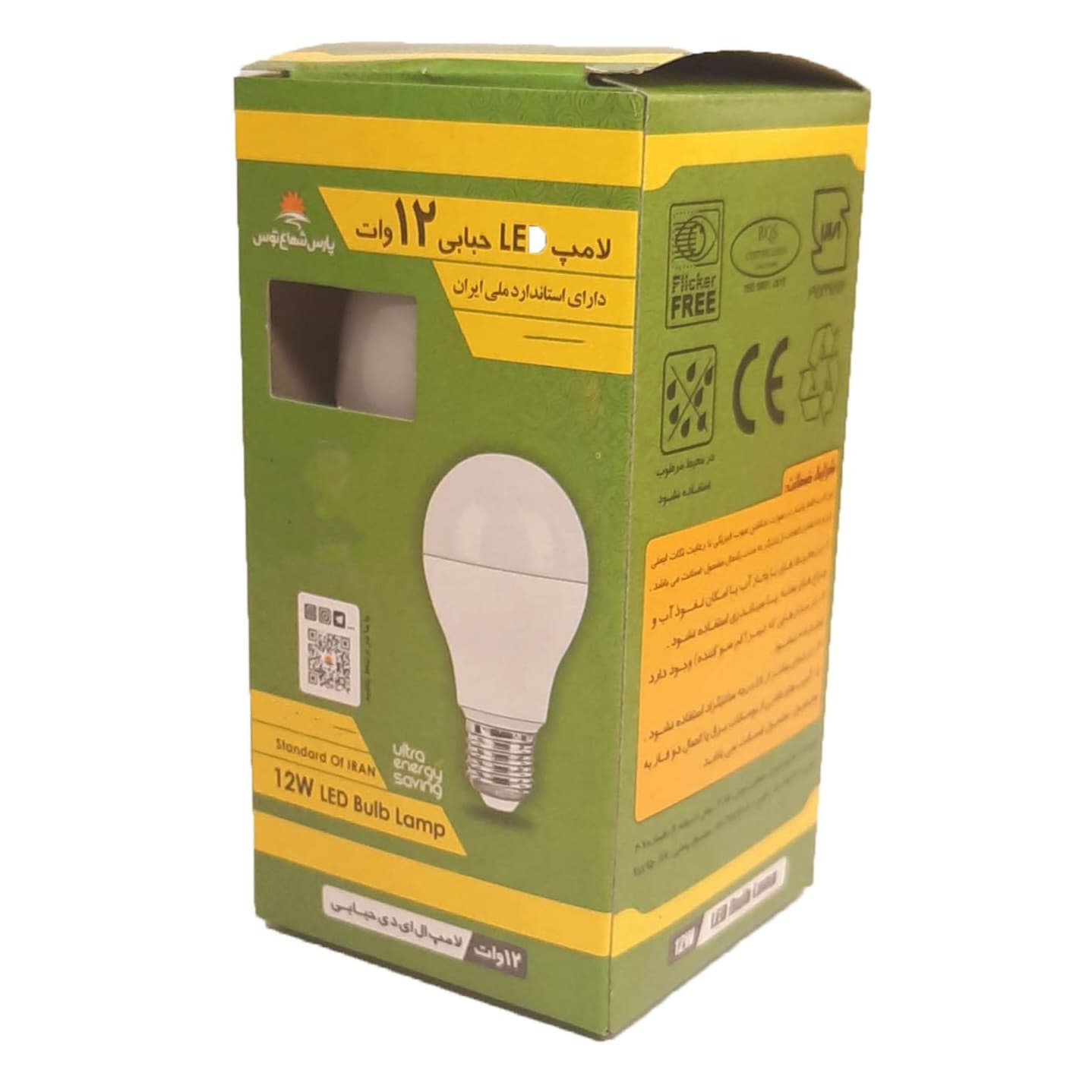 لامپ LED SMD حبابی قرمز 3 وات پارس شعاع توس پایه E27 — تصویر ۱۰