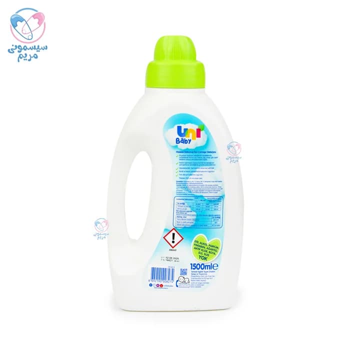 مایع لباس 1.5 لیتری لکه بر یونی بیبی Uni Baby — تصویر ۴