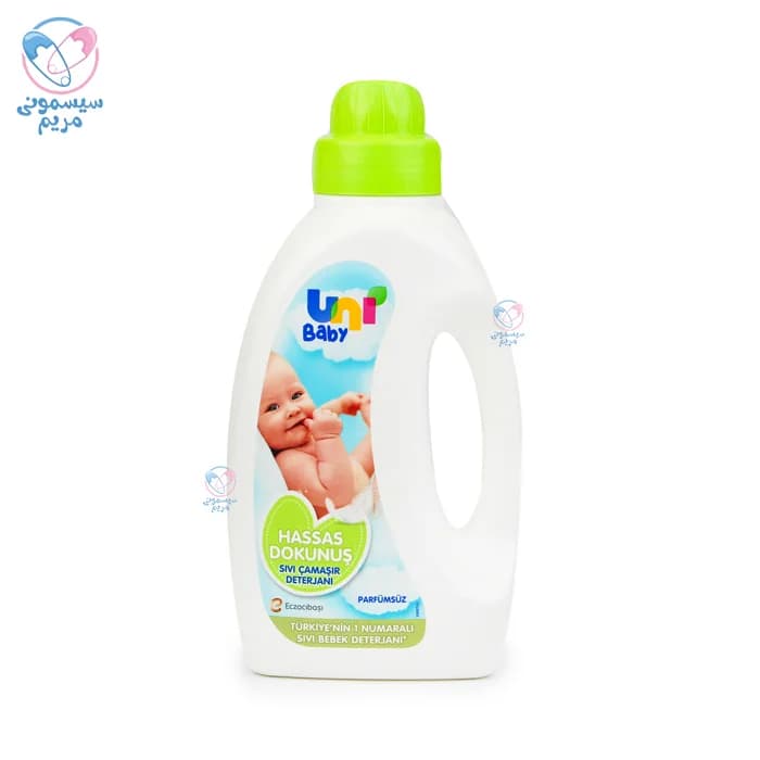 مایع لباس 1.5 لیتری لکه بر یونی بیبی Uni Baby — تصویر ۳