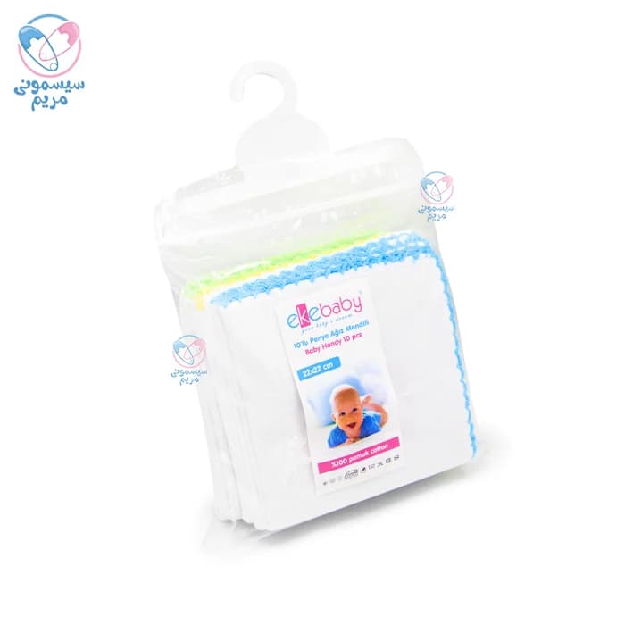 دستمال دست و صورت نخی 10عددی اکه بیبی Ekebaby 1059 — تصویر ۵