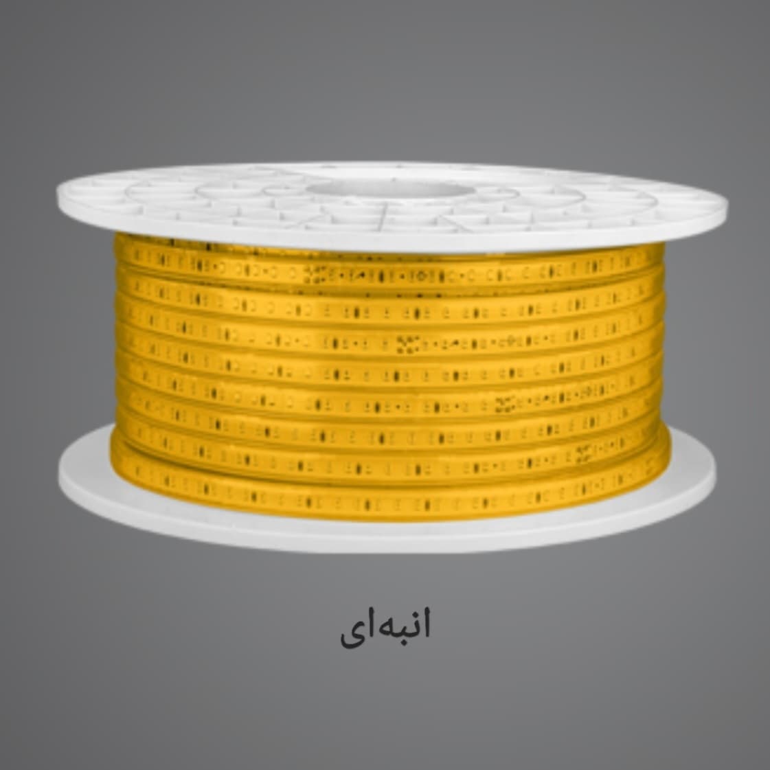 ریسه LED پارس شعاع توس (رویالوکس) ۱۰ وات، تراکم ۱۲۰ چیپ، برش 20cm انبه‌ای — تصویر ۲
