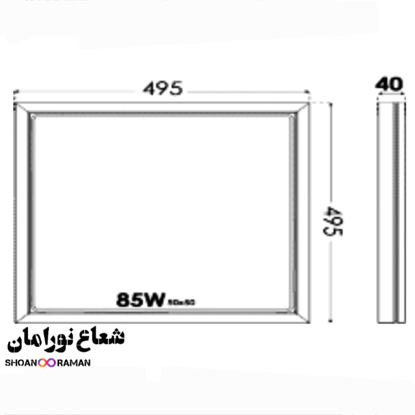 پنل روکار رونا 85 وات مربعی 50*50 پارس شعاع توس سفید — تصویر ۲