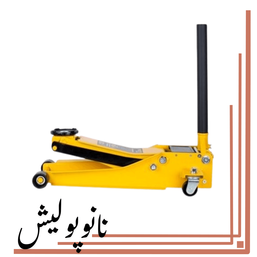 جک سوسماری 3 تن کورسی کوتاه کنزاکس – 7853 — تصویر ۲
