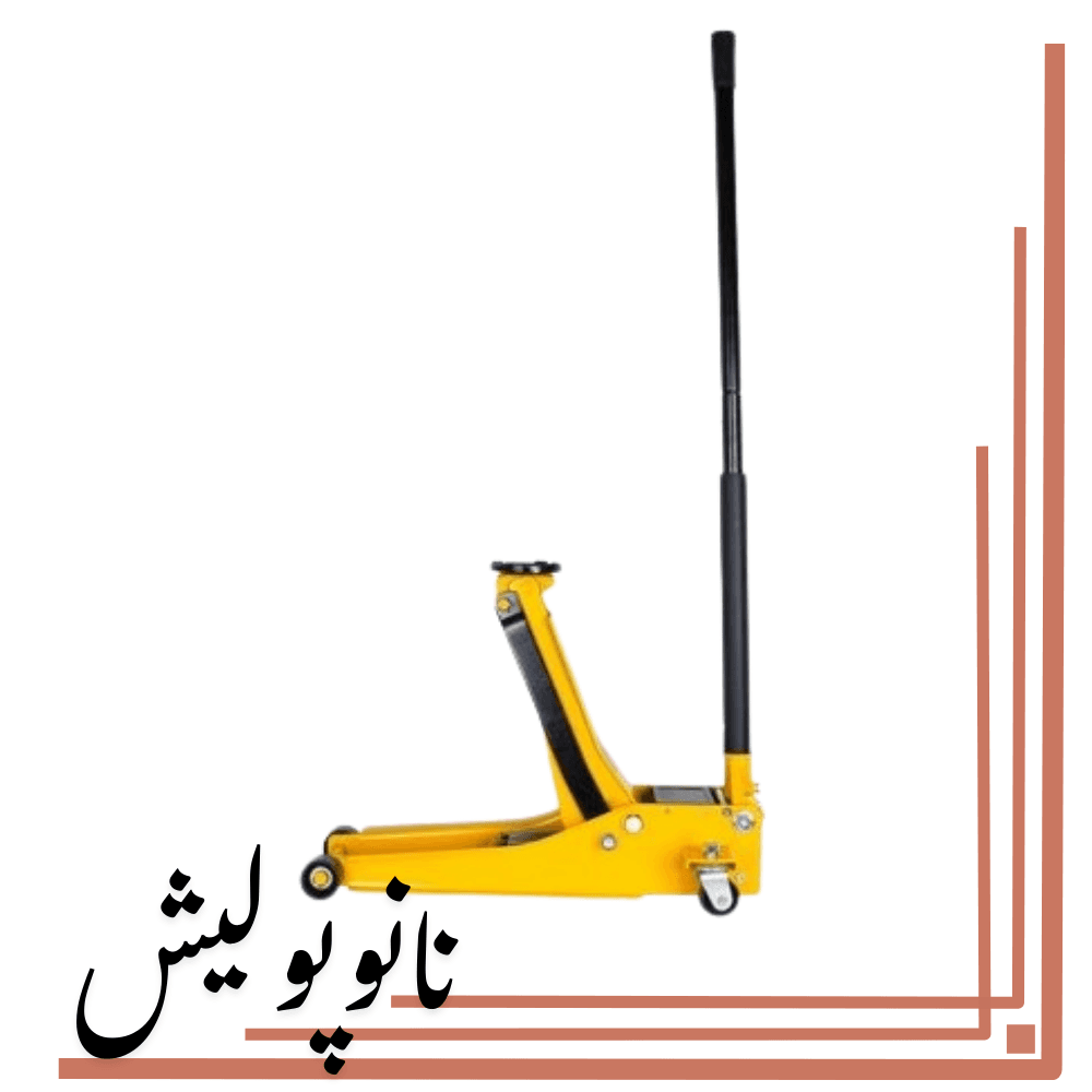 جک سوسماری 3 تن کورسی کوتاه کنزاکس – 7853 — تصویر ۳