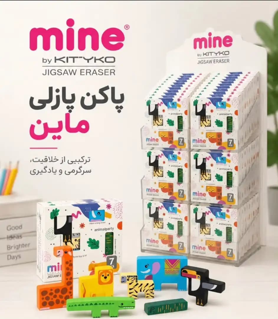پاک کن لگویی — تصویر ۲