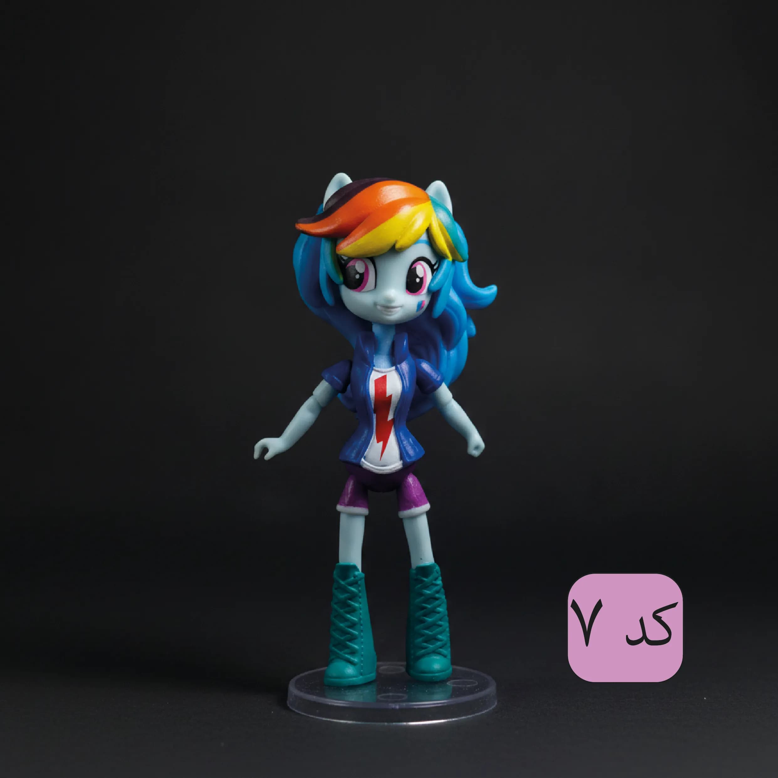 ست ۶ عددی فیگور دختران اکواستریا (Equestria Girls) پونی کوچولو مای لیتل پونی — تصویر ۸