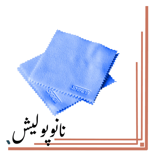 دستمال اجرای سرامیک 5 عددی اس جی سی بی – SGCB Microfiber