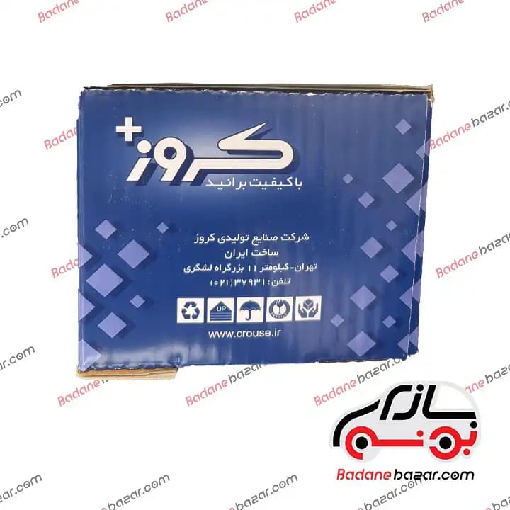 دی‌لایت (مه‌شکن) جلو شاهین سمت چپ برند کروز | بدنه بازار — تصویر ۲