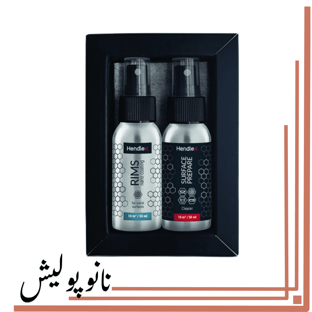 سرامیک رینگ و آلومینیوم هندلکس – Hendlex Rims Protection — تصویر ۲