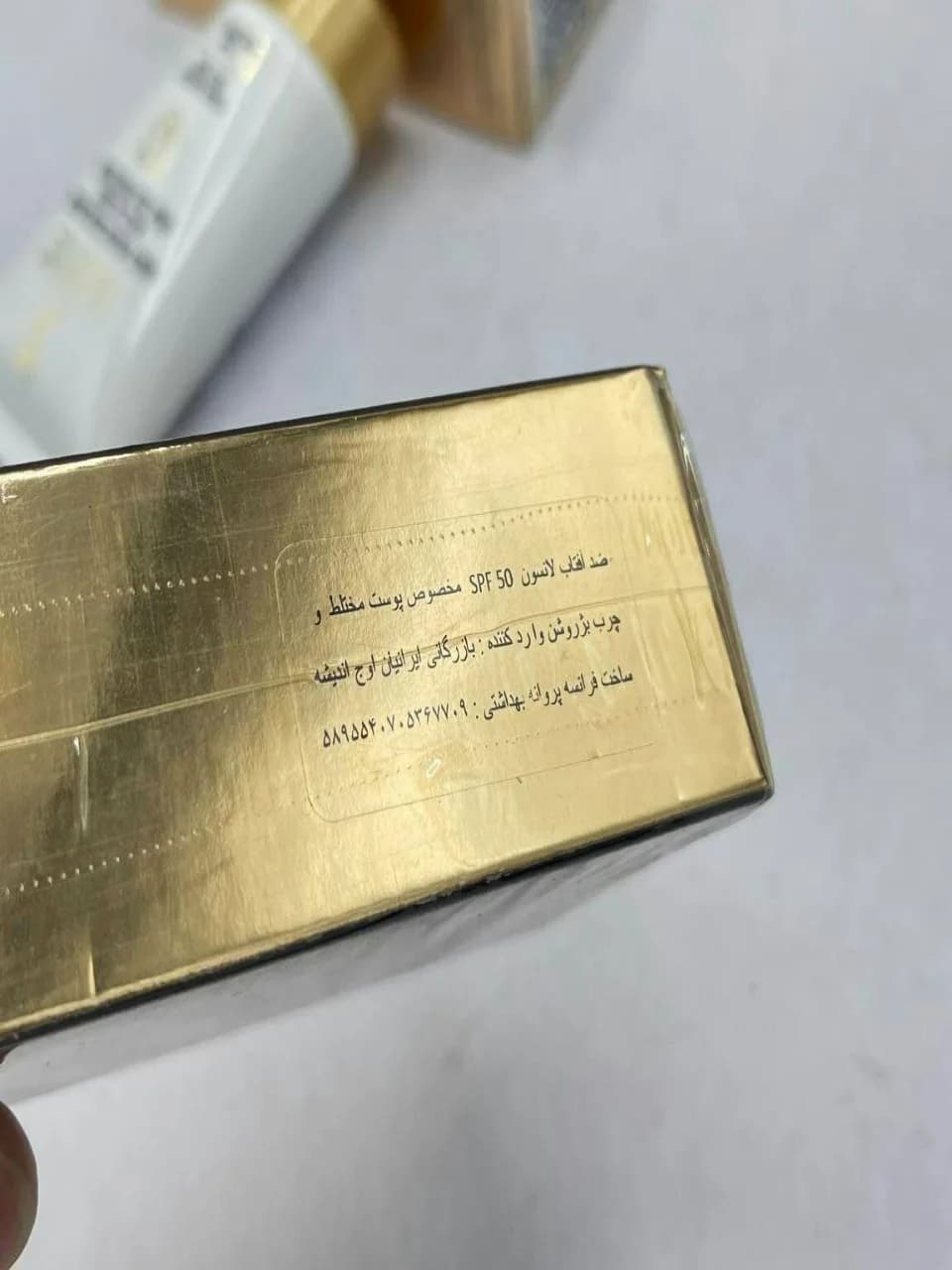 ضد آفتاب لانسون فرانسه شماره 1 و 1.5 — تصویر ۴