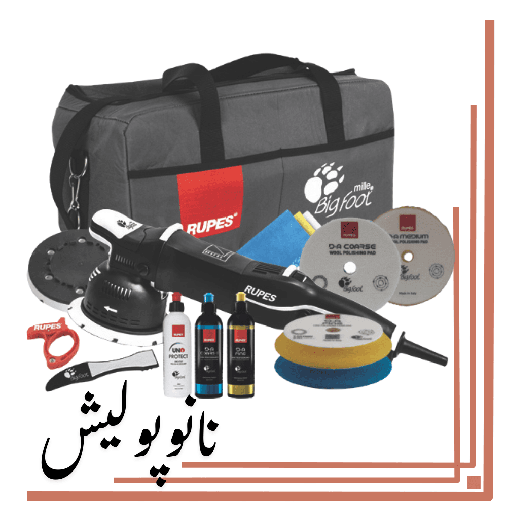 دستگاه پولیشر اوربیتال روپس – RUPES LK900E/DLX — تصویر ۲