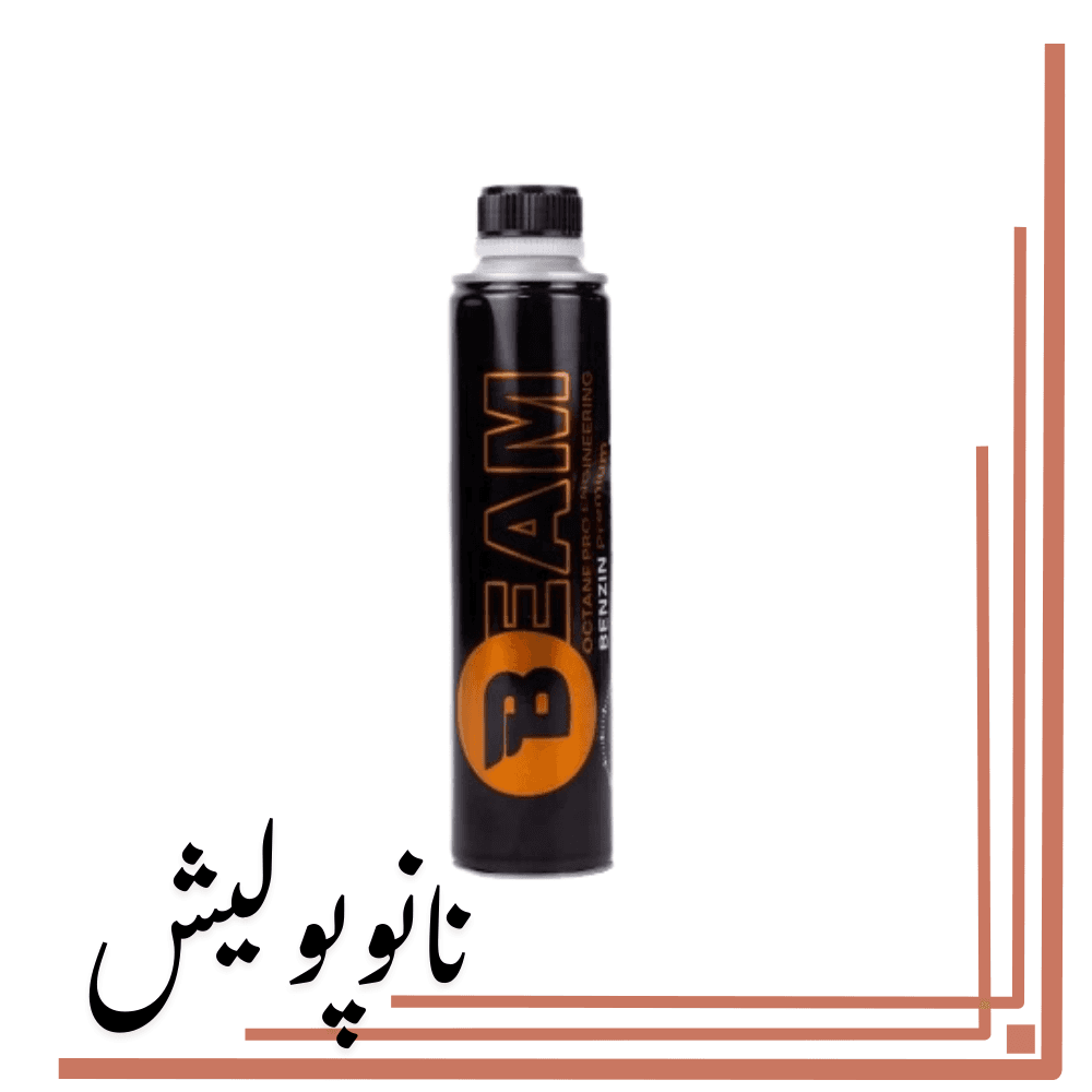 اکتان بنزین بوستر بیم – BEAM OCTANE BOOSTER