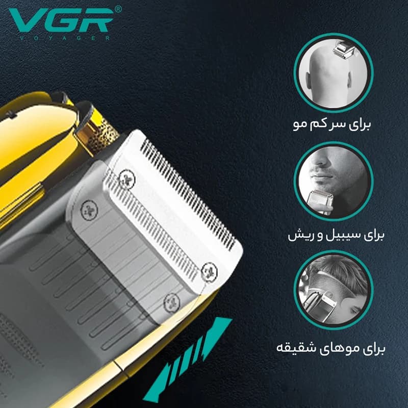 ماشین اصلاح موی سر و صورت وی جی آر مدل V-332 — تصویر ۵