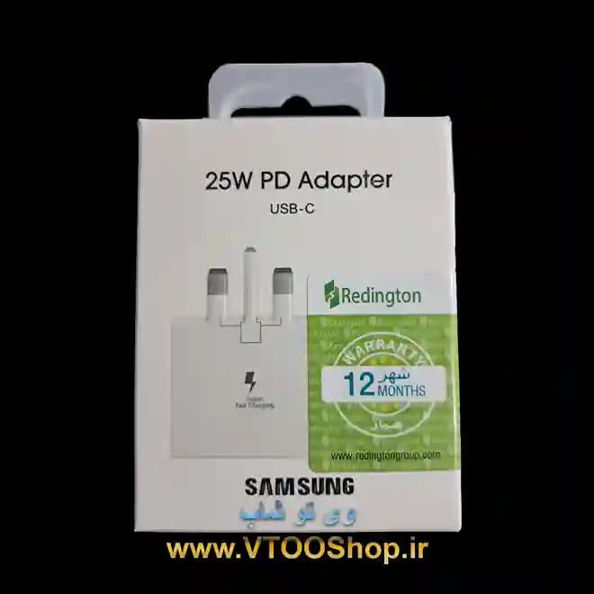 سری شارژر (آداپتور شارژ) 25 وات سامسونگ