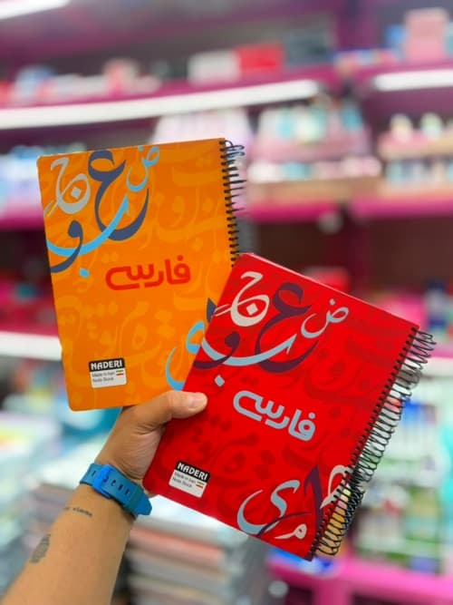 دفتر تخصصی 100 برگ جلد سخت برند نادری