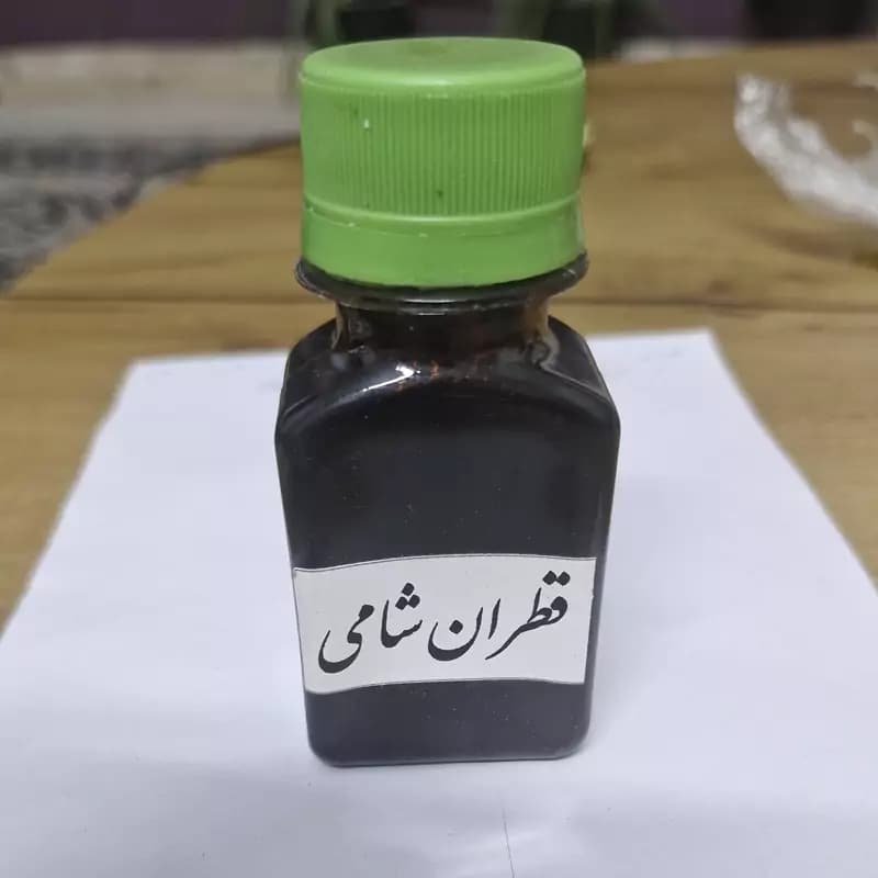 قطران شامی (60میلی )