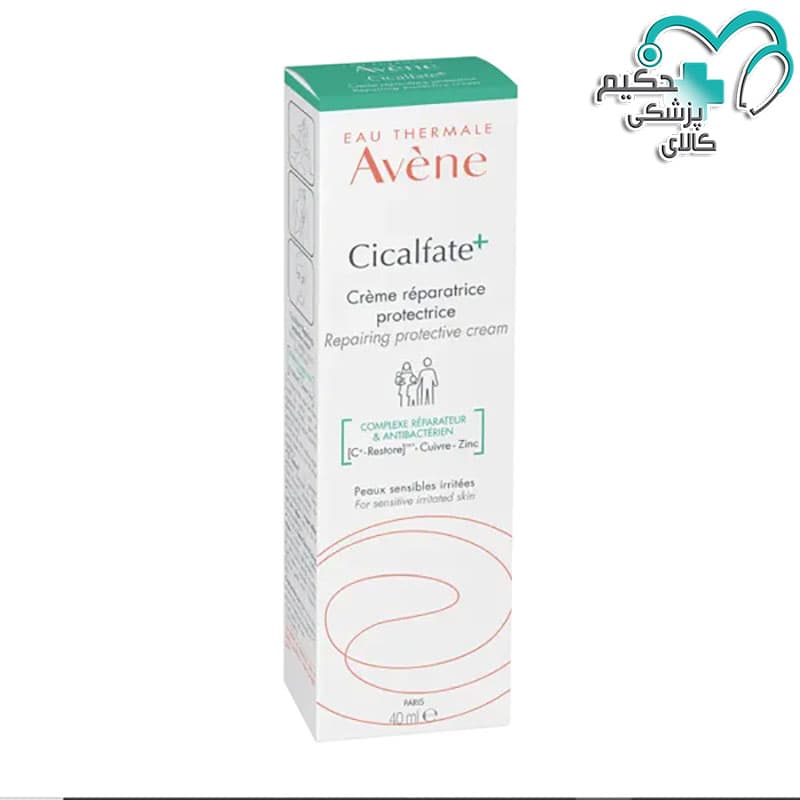 کرم ترمیم کننده سیکالفیت اون پلاس اصل حجم 40 میل — تصویر ۲