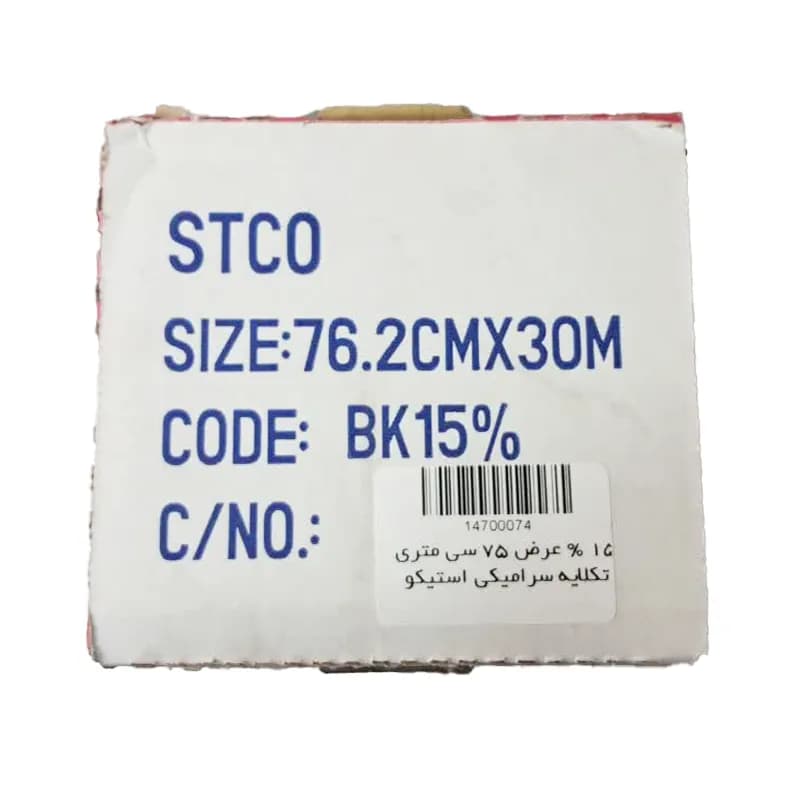 رول دودی 15% عرض 75 سی متری تک لایه سرامیکی stco
