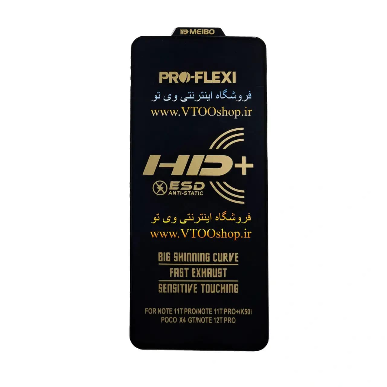 گلس آنتی استاتیک Xiaomi 12T Pro (شیائومی 12T پرو)