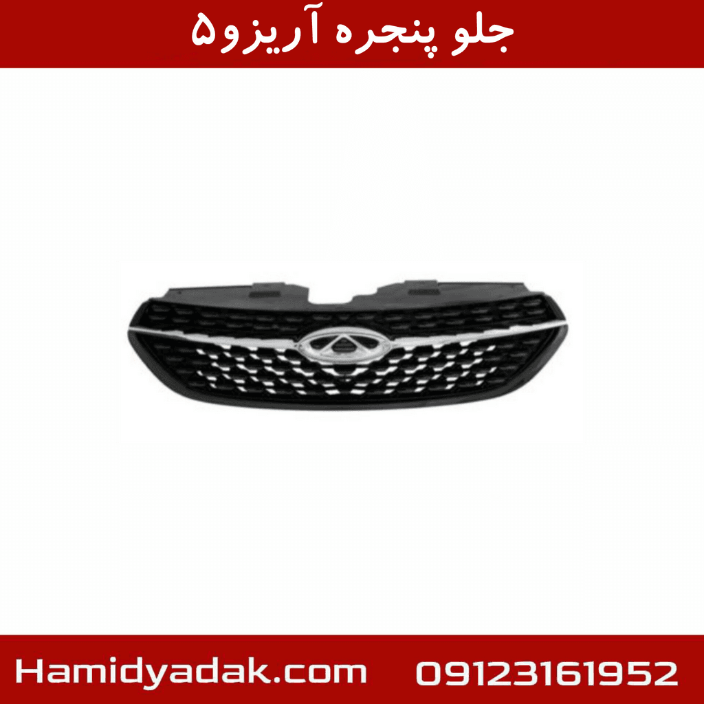 جلو پنجره آریزو5