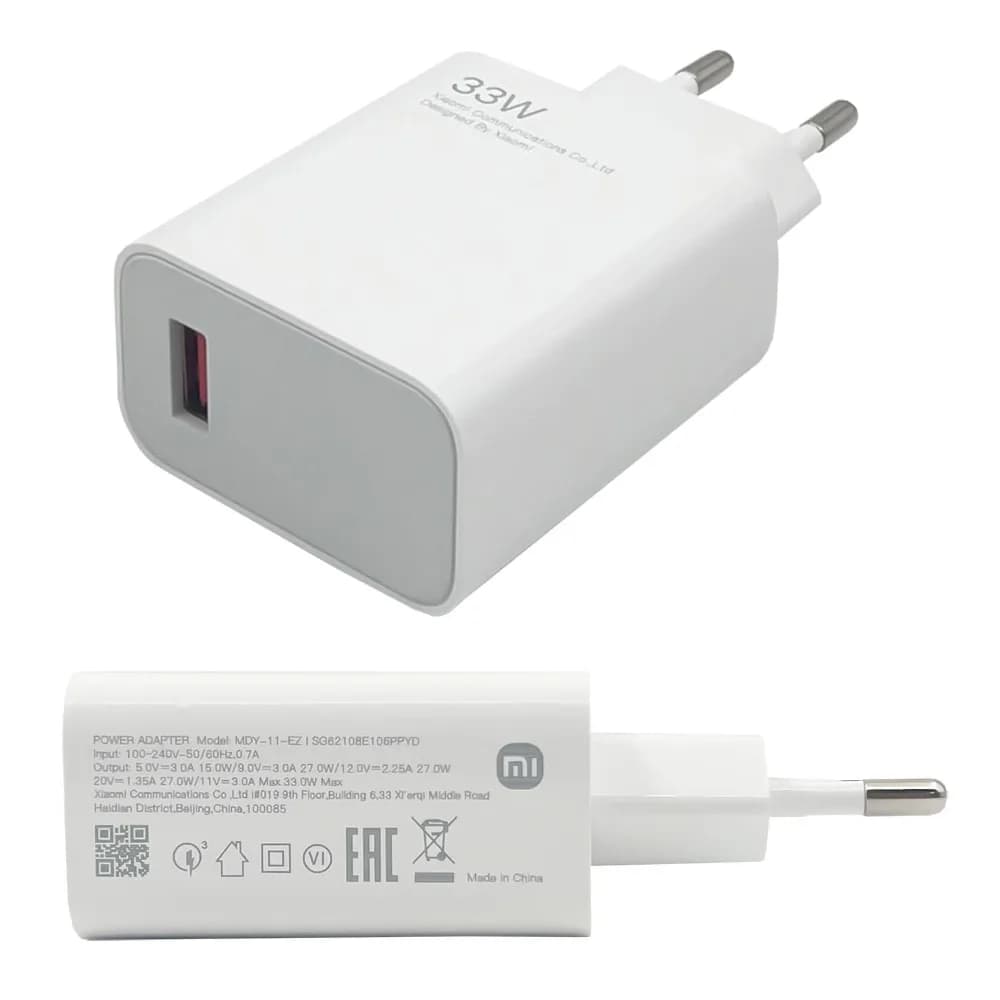 شارژر دیواری 33W MAX شیائومی توربو اورجینال — تصویر ۳