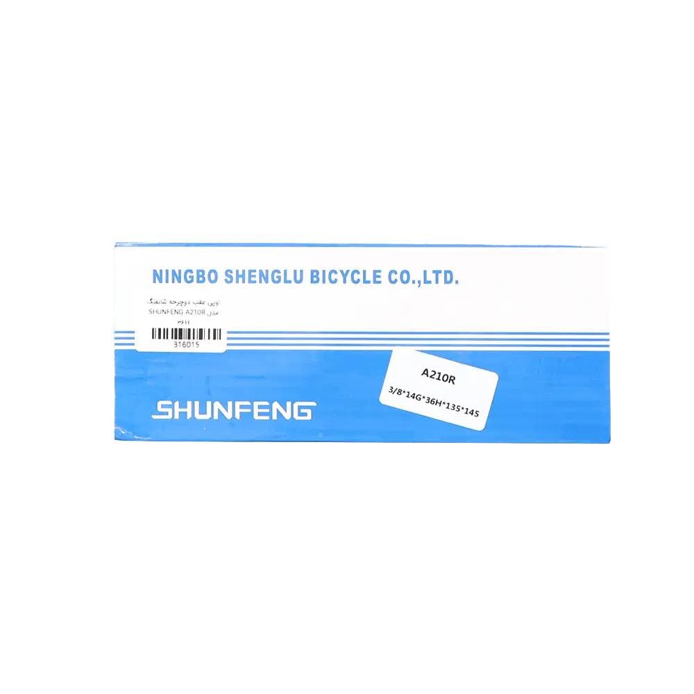 توپی عقب دوچرخه شانفنگ مدل SHUNFENG A210R 36H00 — تصویر ۸