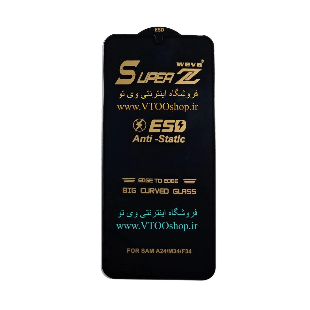 گلس آنتی استاتیک Samsung A24 (سامسونگ A24)