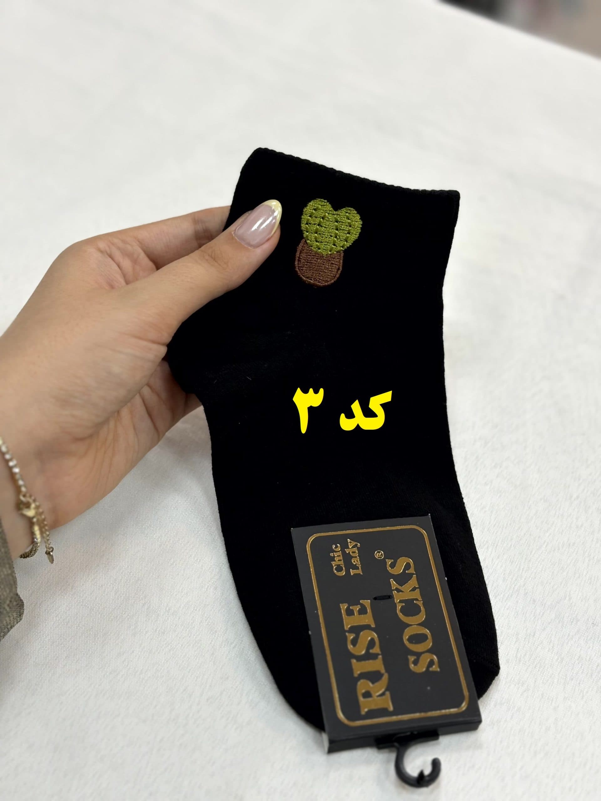 جوراب گلدوزی طرح کاکتوس زنانه — تصویر ۴