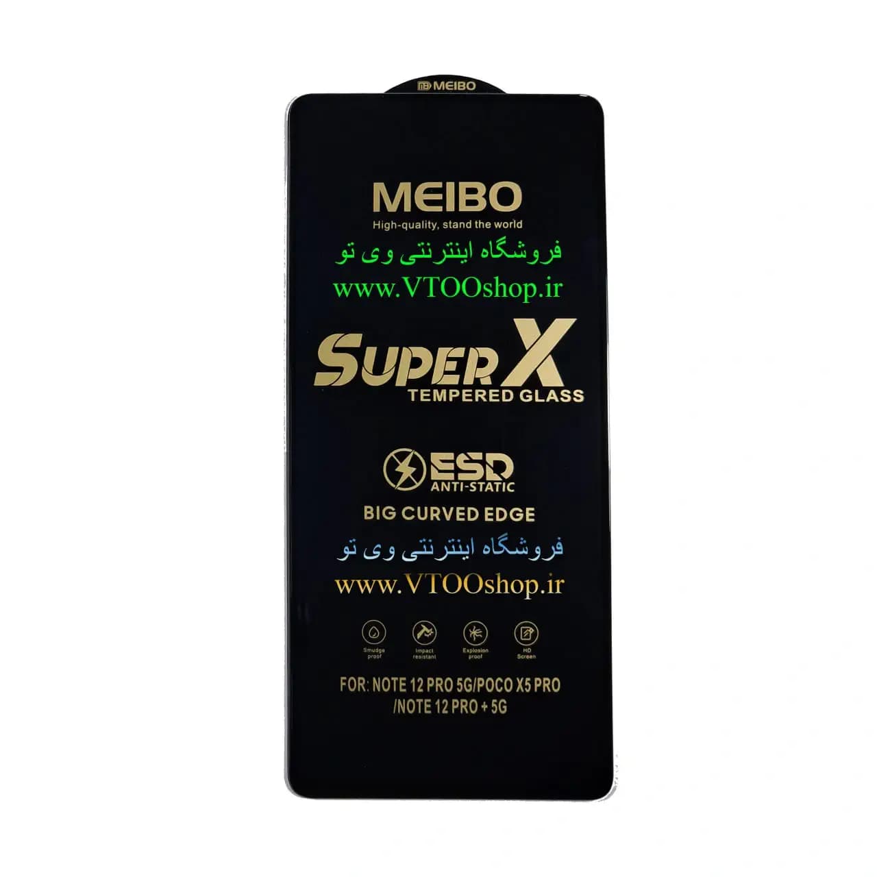 گلس آنتی استاتیک Xiaomi Note 12 Pro (شیائومی نوت 12 پرو)
