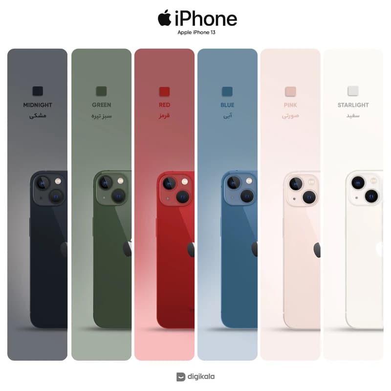 گوشی موبایل اپل مدل Apple iPhone 13 – CH- 128G – ظرفیت 128 گیگابایت – رم 4 گیگابایت – نات اکتیو — تصویر ۴