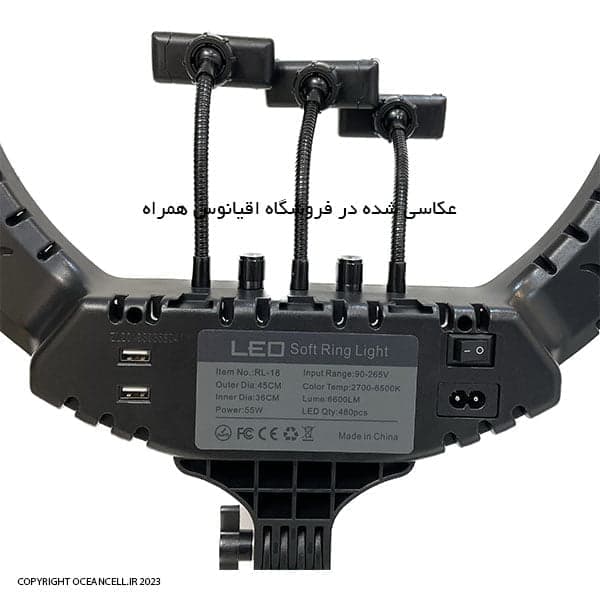 رینگ لایت “RL-18 18 + سه پایه – اصلی — تصویر ۳